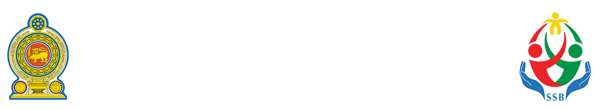 Sri Lanka Social Security Board Logo