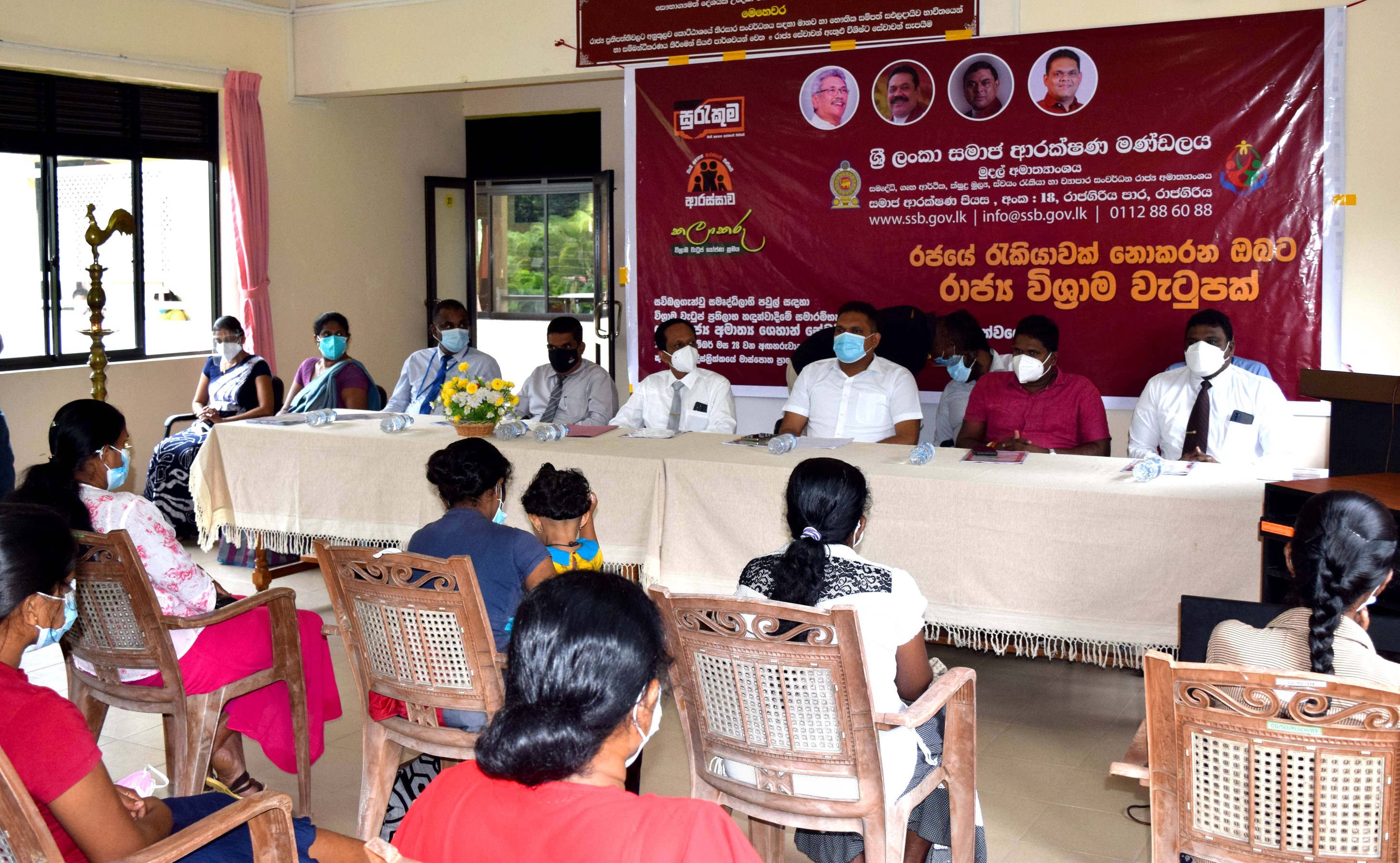 “සෞභාග්‍යා සතිය 03” - කුරුණෑගල Image 8