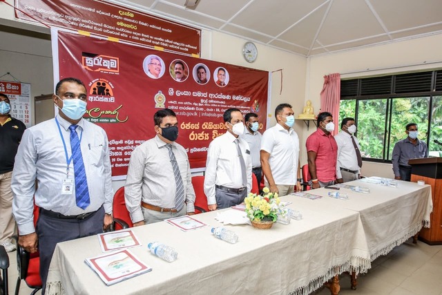 “සෞභාග්‍යා සතිය 03” - කුරුණෑගල Image 11