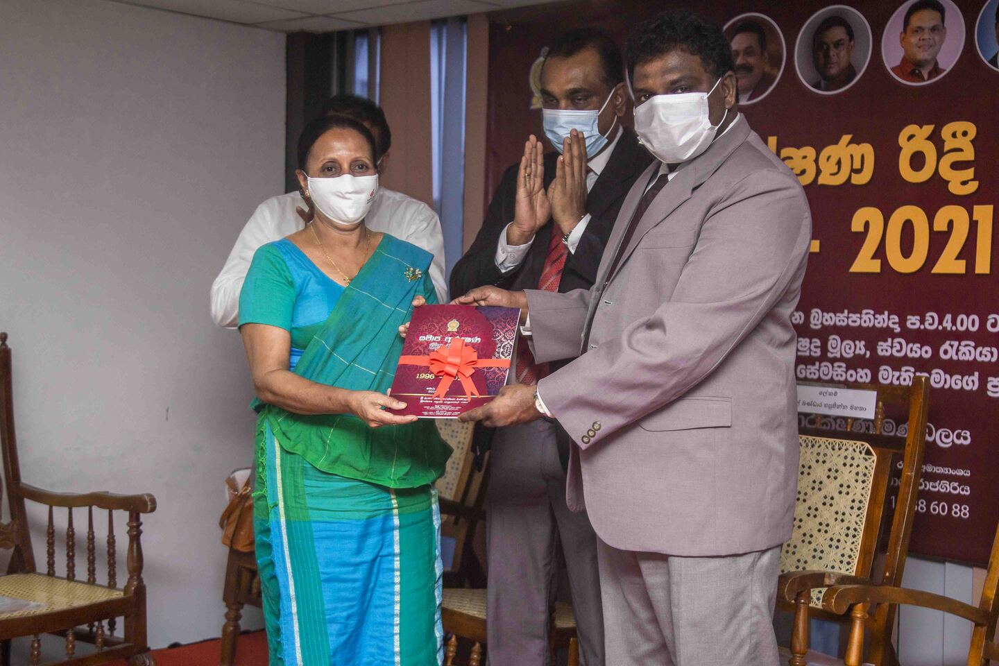 25 වන සංවත්සරය Image 3