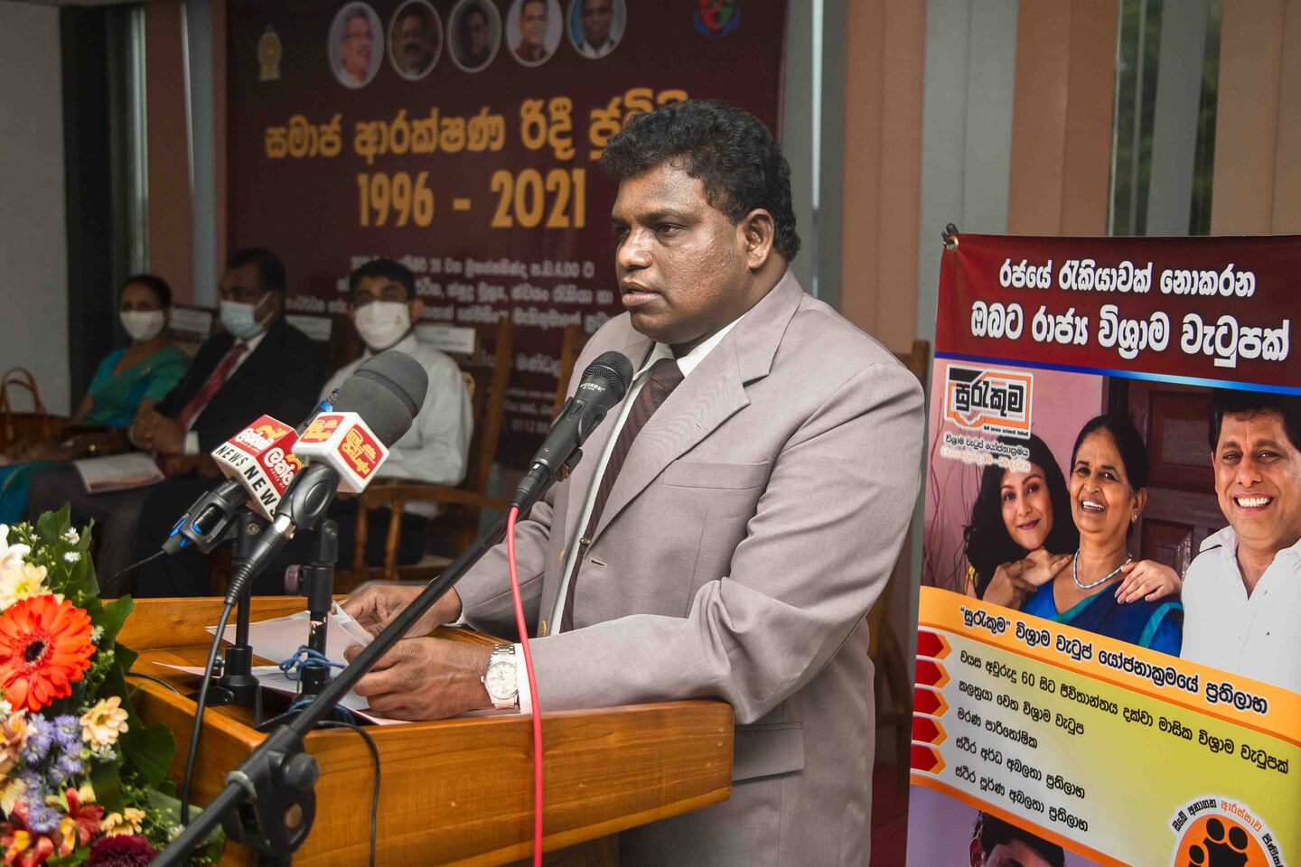 25 වන සංවත්සරය Image 12