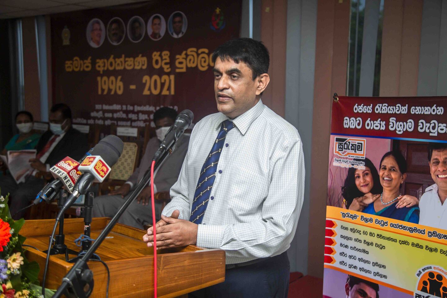 25 වන සංවත්සරය Image 14