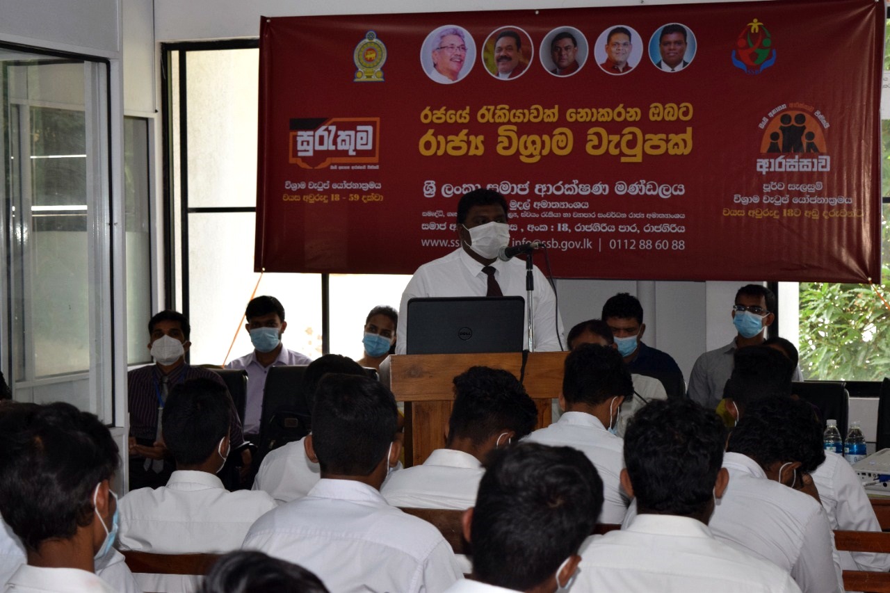 “සෞභාග්‍යා සතිය 04” - NAITA Image 2