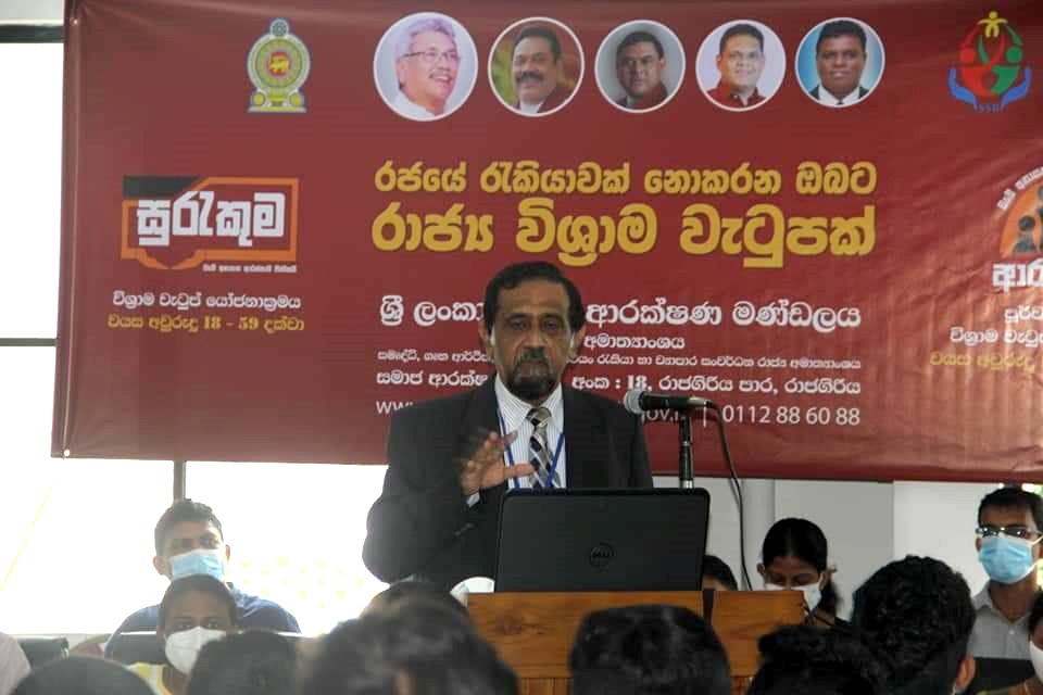 “සෞභාග්‍යා සතිය 04” - NAITA Image 9