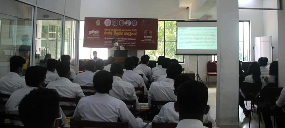 “සෞභාග්‍යා සතිය 04” - NAITA Image 11