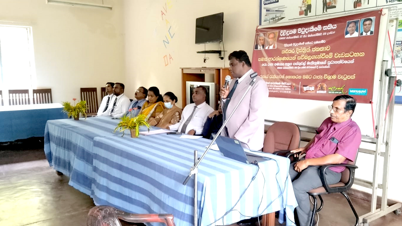 දිළිඳුකම පිටුදැකීම, විගමනික සම්පත් මධ්‍යස්ථානය - මතුගම Image 4