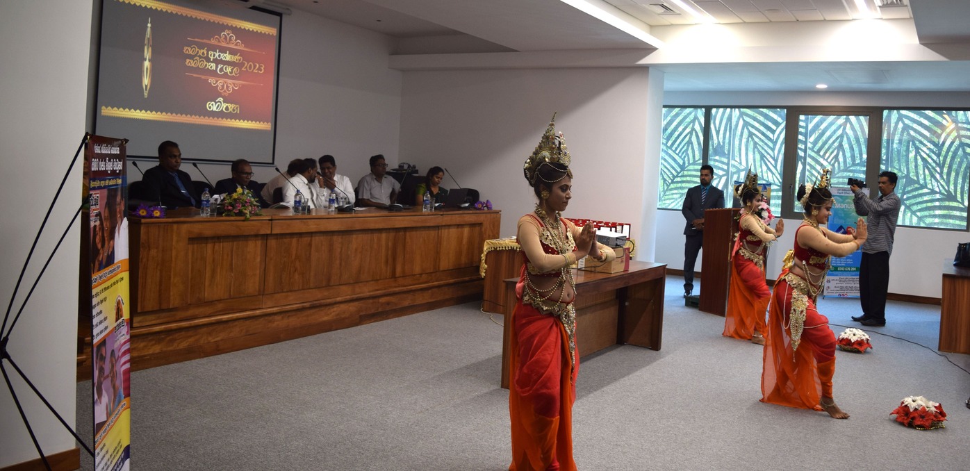 Social Security Award Ceremony - Gampaha Image 2