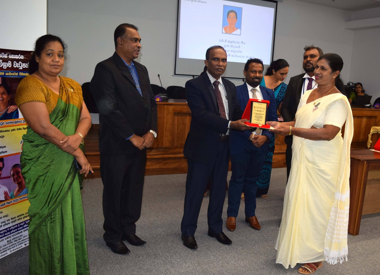 Social Security Award Ceremony - Gampaha Image 14