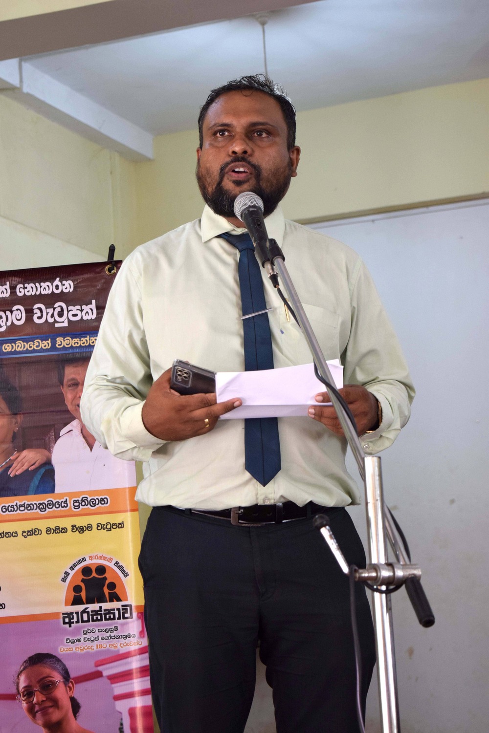 Wakada School Program Image 2