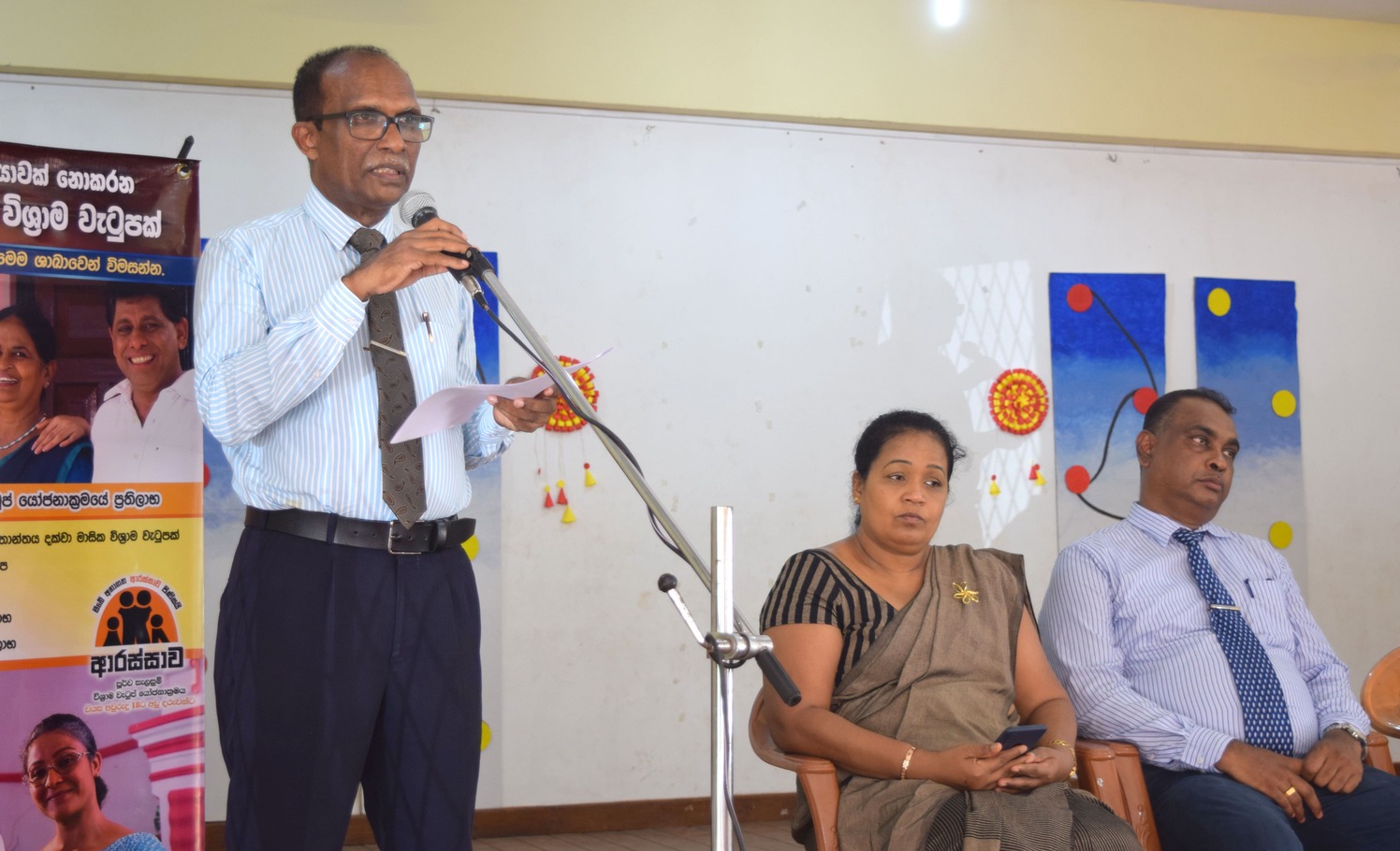 Wakada School Program Image 8