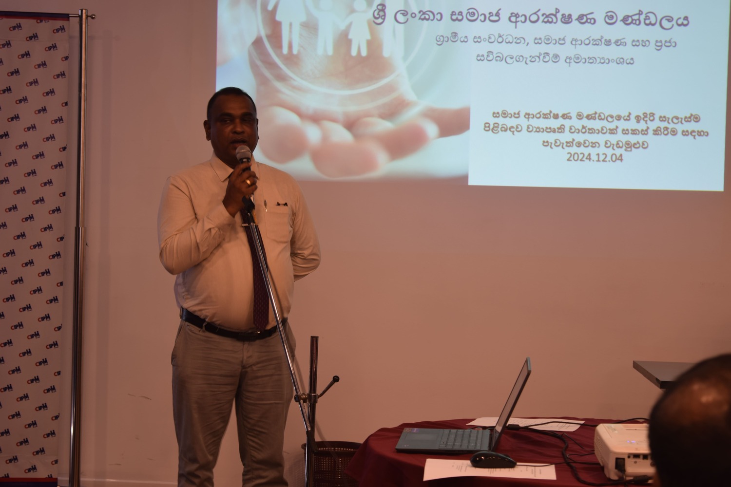 WORKSHOP (CIPM) Image 2