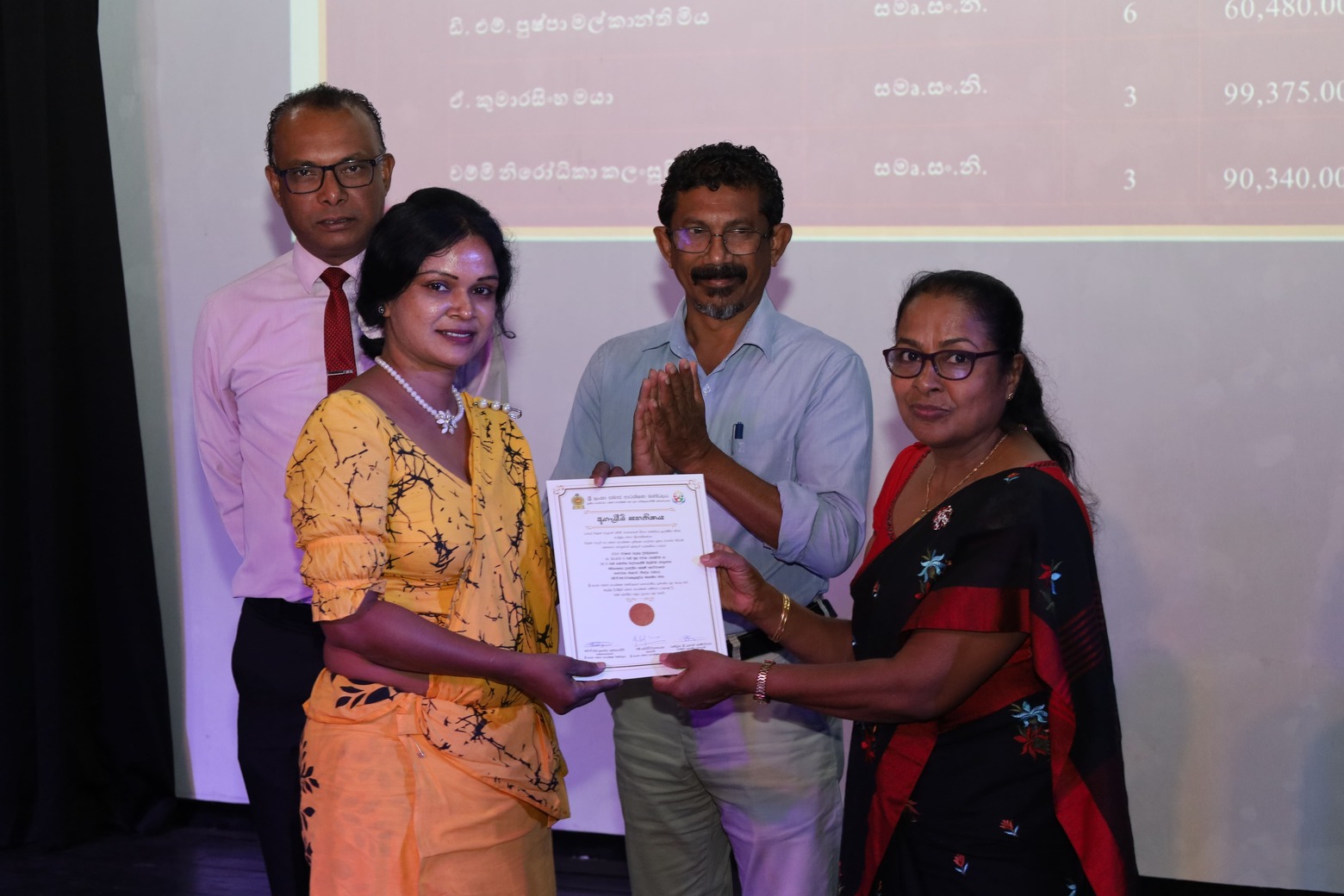 Award Ceremony 2025 (Badulla) Image 4