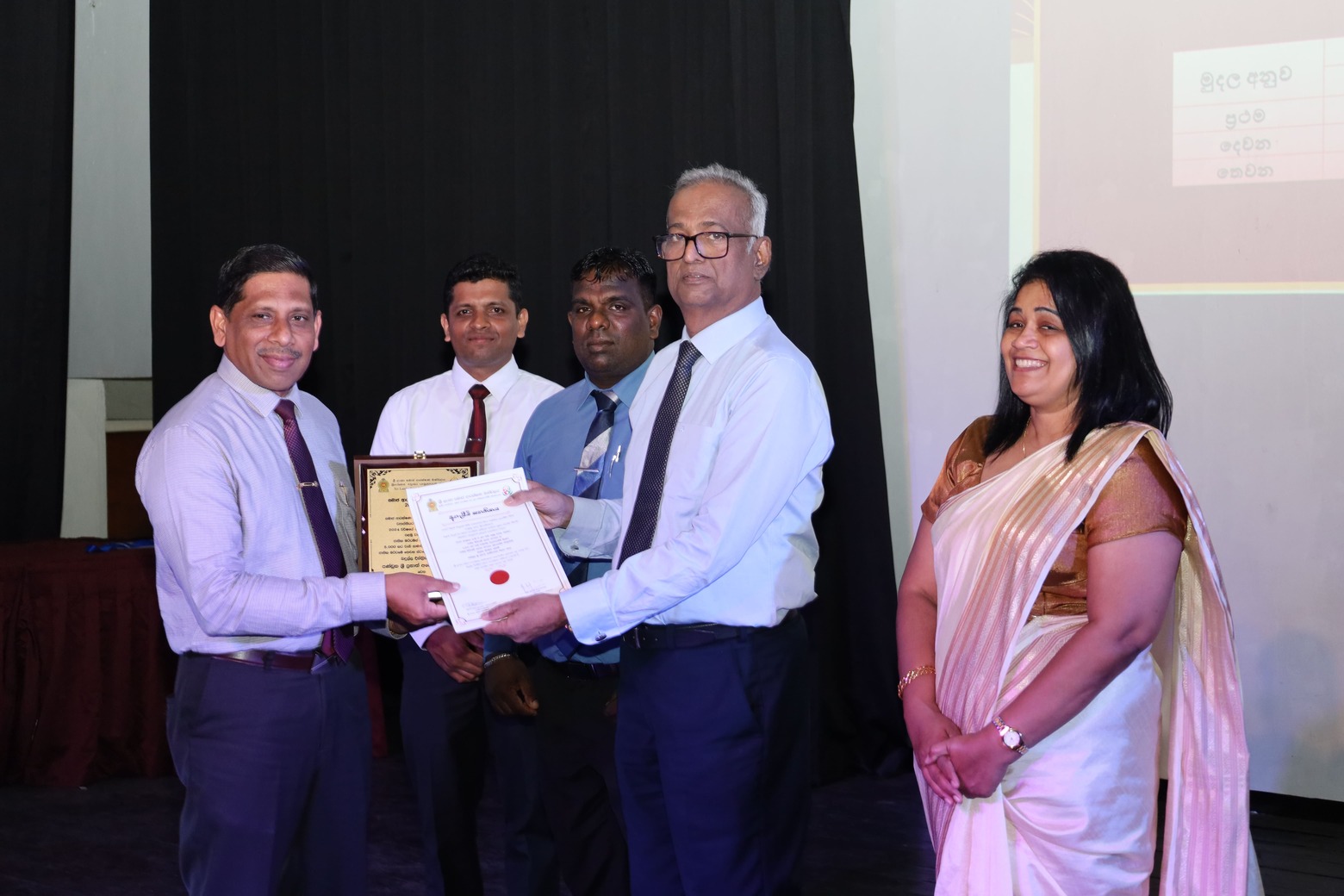 Award Ceremony 2025 (Badulla) Image 13