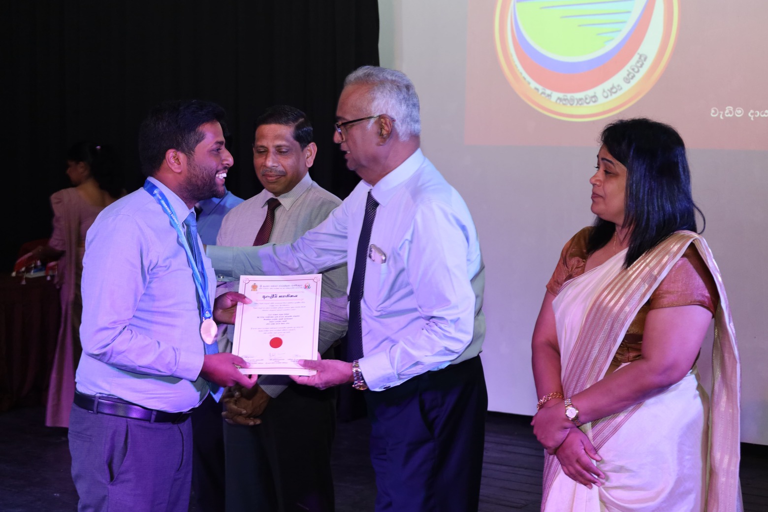 Award Ceremony 2025 (Badulla) Image 22