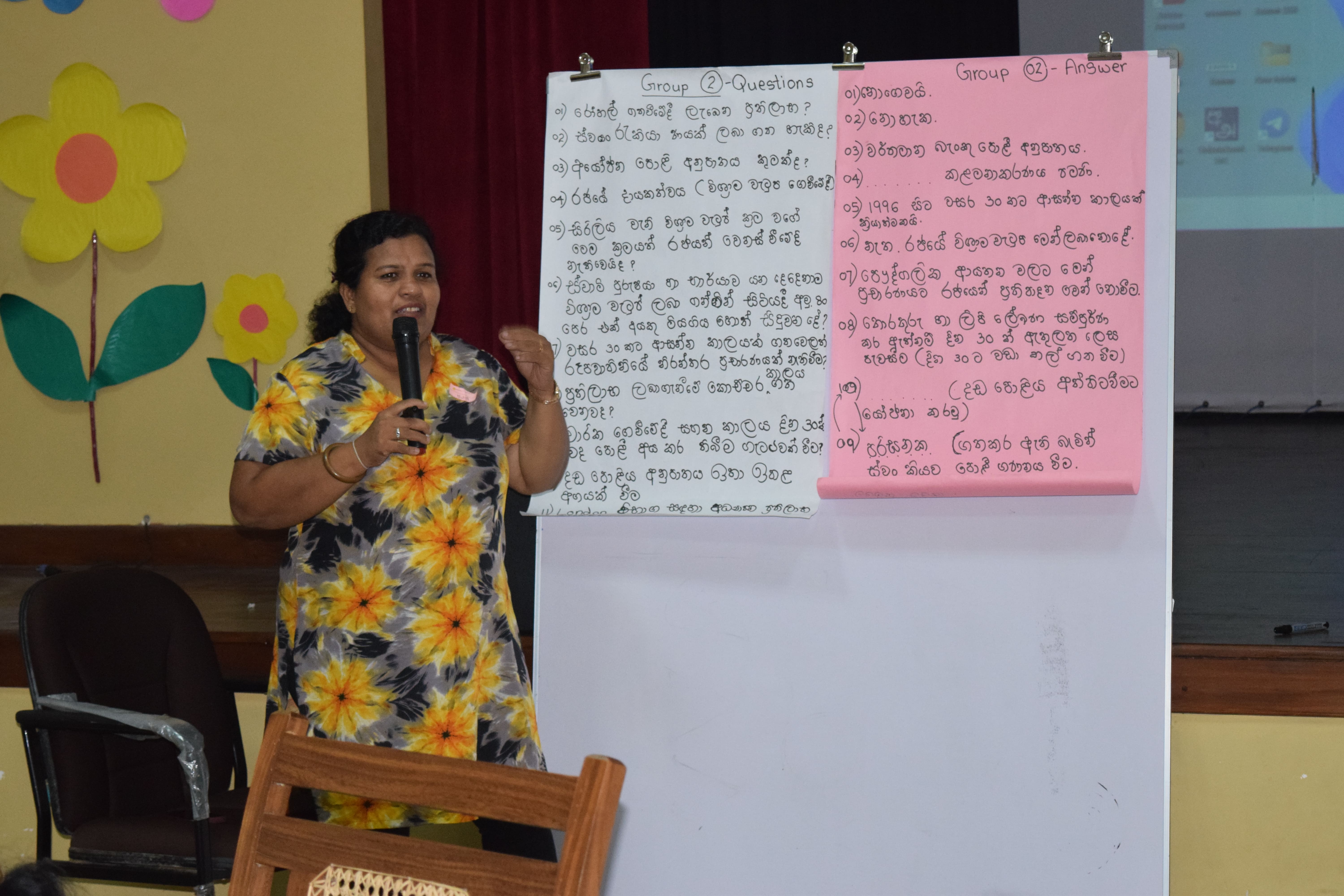 විශේෂ දින දෙකක නේවාසික වැඩමුළුව (කහතුඩුව) Image 16