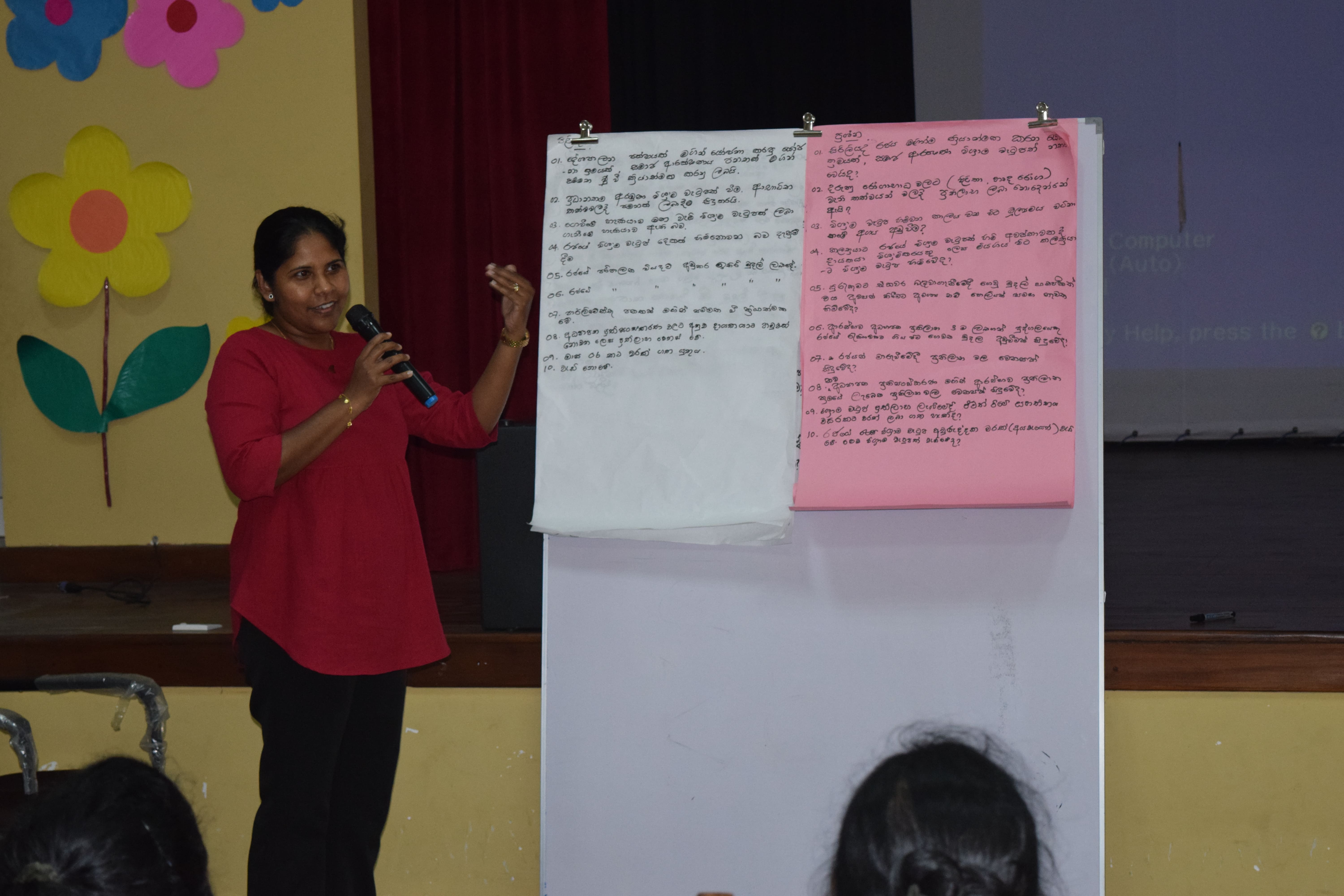 විශේෂ දින දෙකක නේවාසික වැඩමුළුව (කහතුඩුව) Image 18