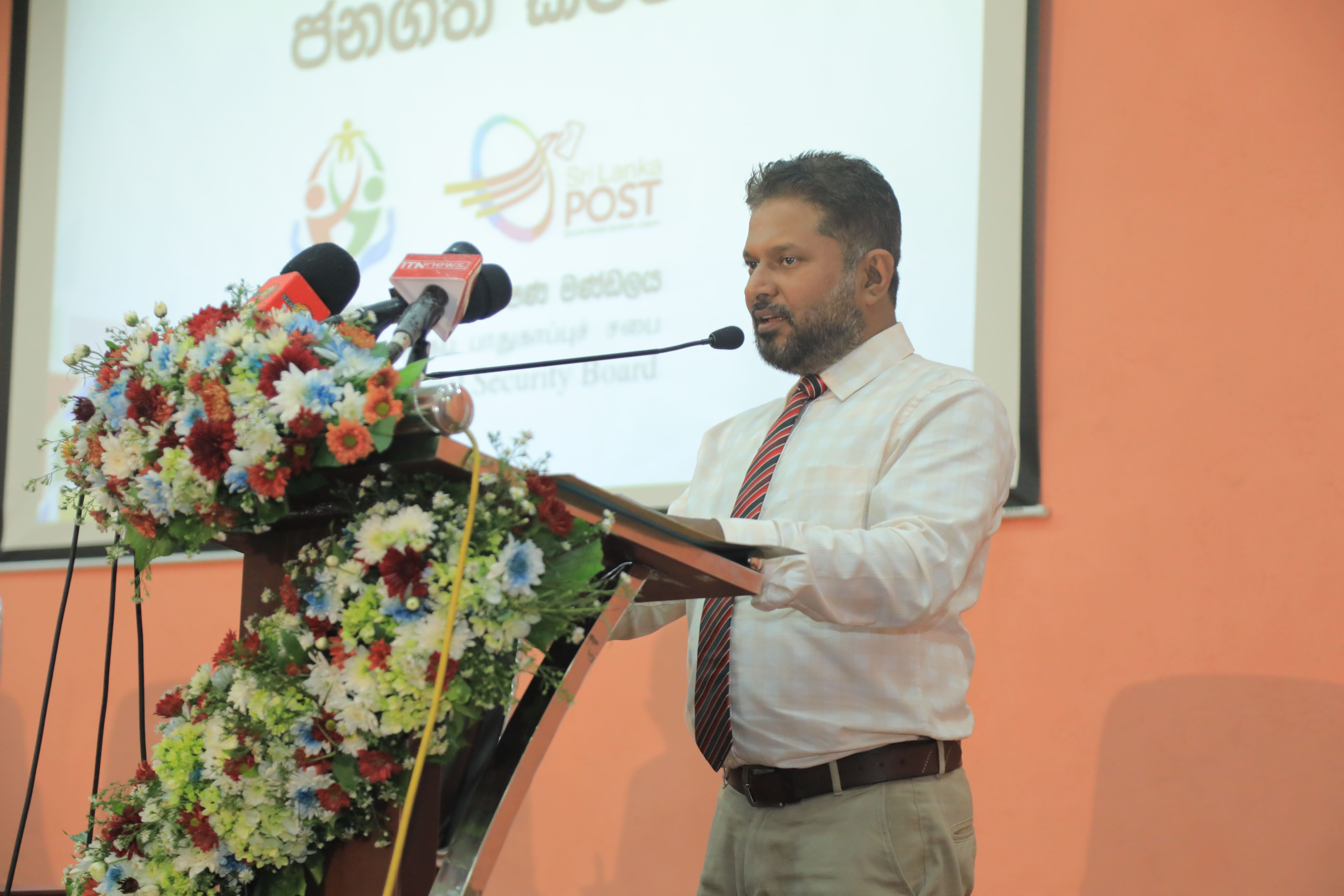 නව "විශ්‍රාම වැටුප් කළමනාකරණ පද්ධතිය" ජනගත කිරීම Image 2