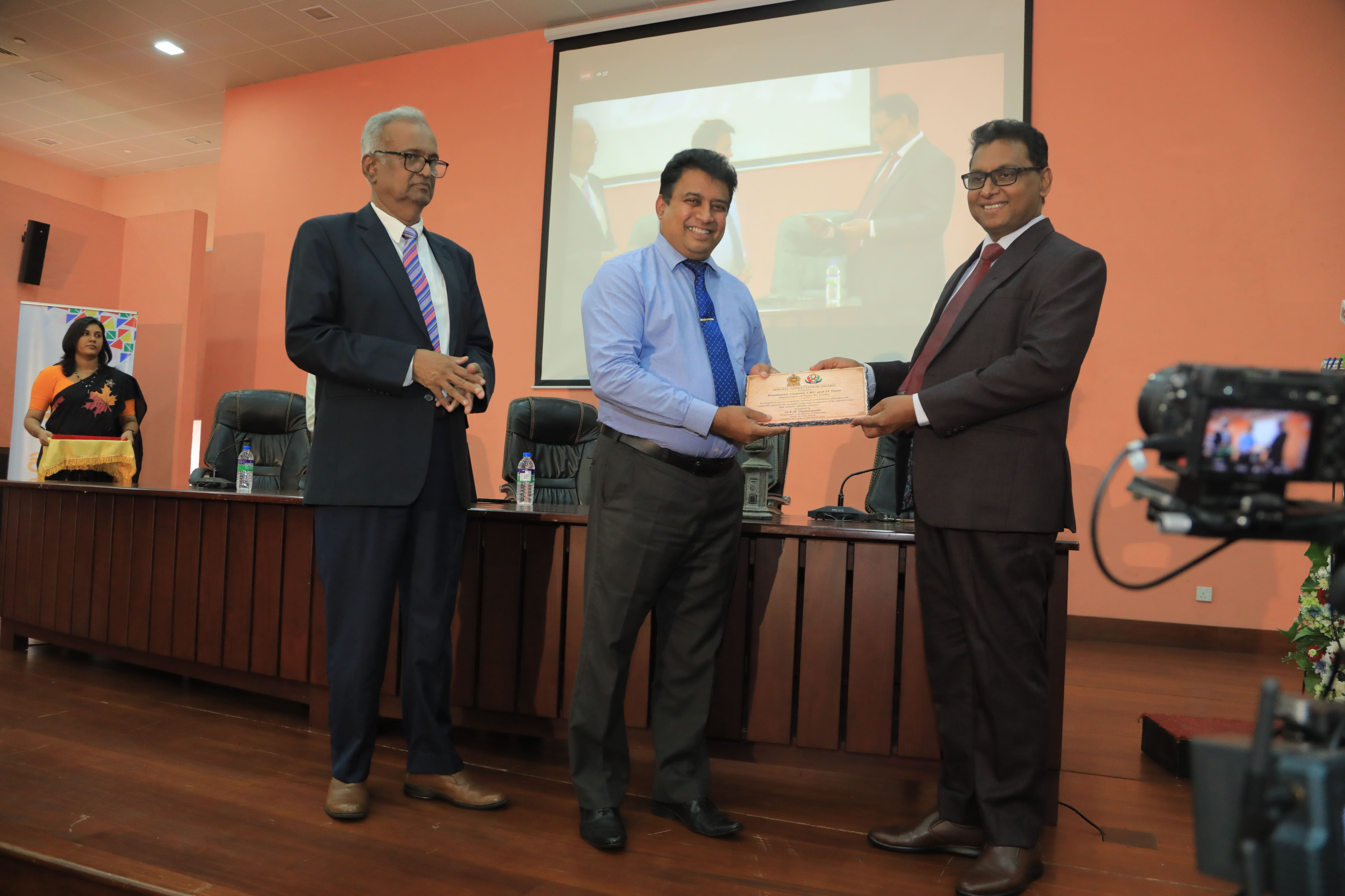 නව "විශ්‍රාම වැටුප් කළමනාකරණ පද්ධතිය" ජනගත කිරීම Image 21