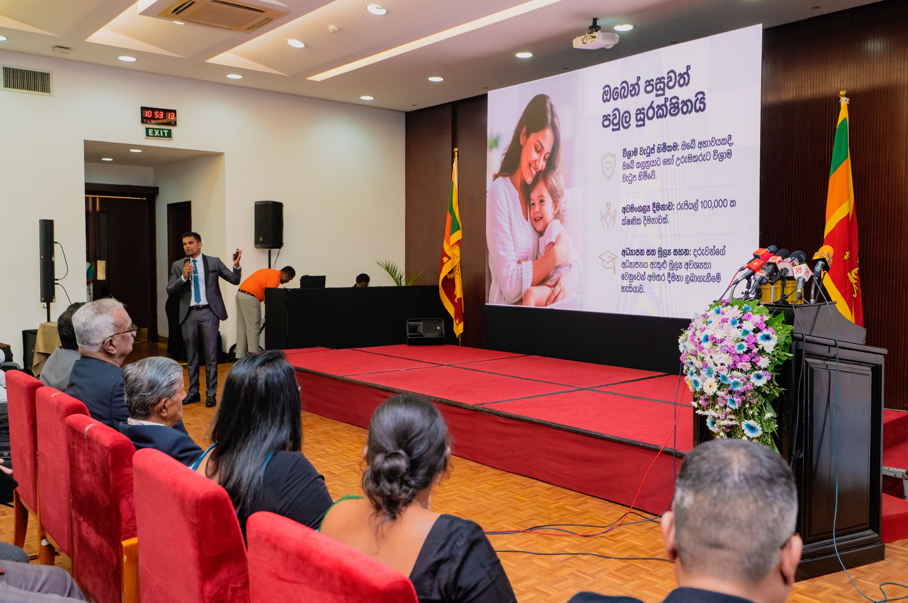 ජාත්‍යන්තර නාවිකයන්ගේ දිනයට සමගාමීව "නාවිකයා" සමාජ ආරක්ෂණ යෝජනාක්‍රමය ඩිජිටල්කරණ විප්ලවය ඇරඹේ Image 12