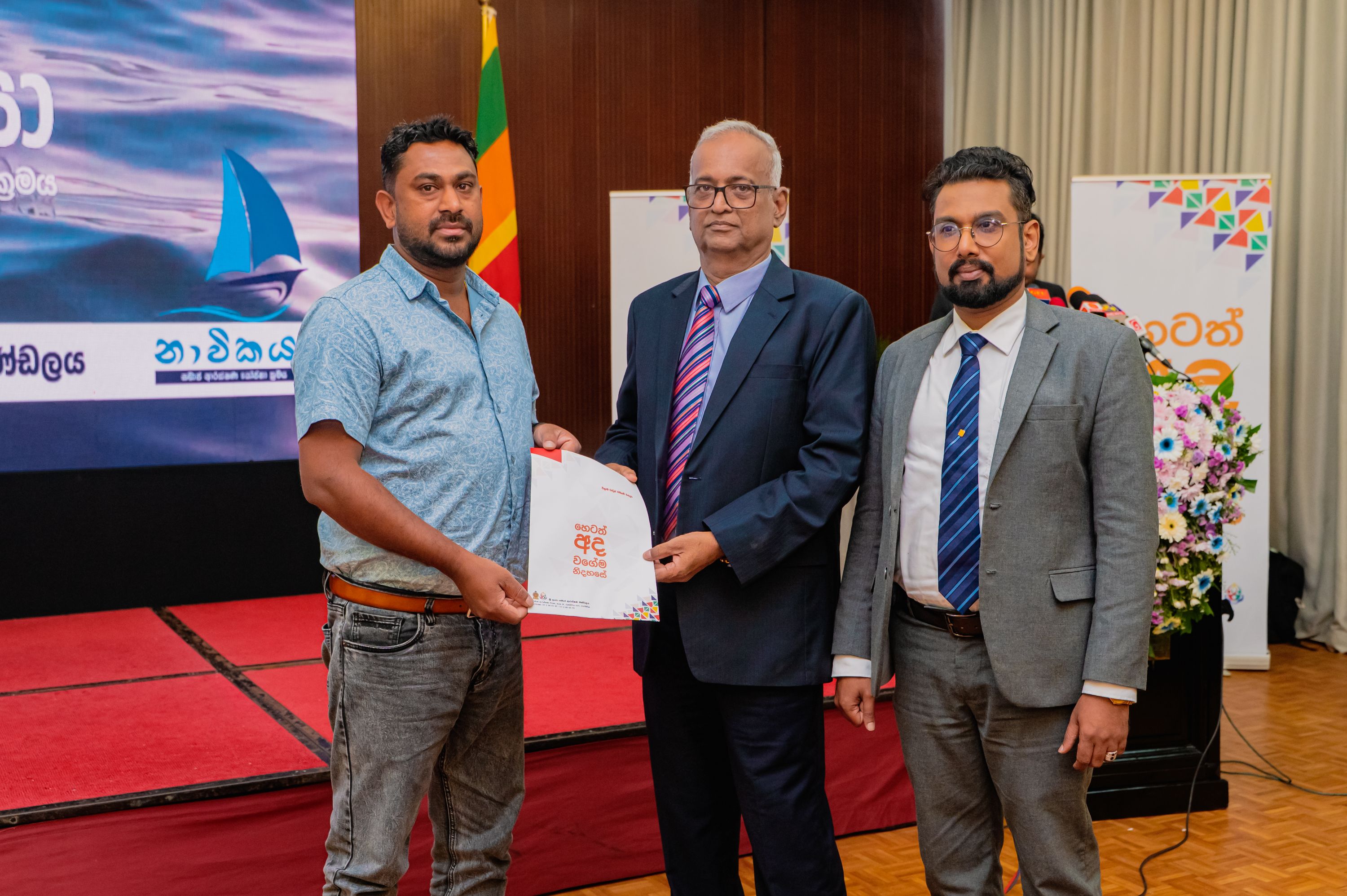 ජාත්‍යන්තර නාවිකයන්ගේ දිනයට සමගාමීව "නාවිකයා" සමාජ ආරක්ෂණ යෝජනාක්‍රමය ඩිජිටල්කරණ විප්ලවය ඇරඹේ Image 19