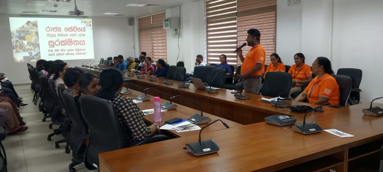 රාජ්ය නිලධාරීන් දැනුවත් කිරීමේ විශේෂ වැඩසටහන - රාජගිරිය Image 1