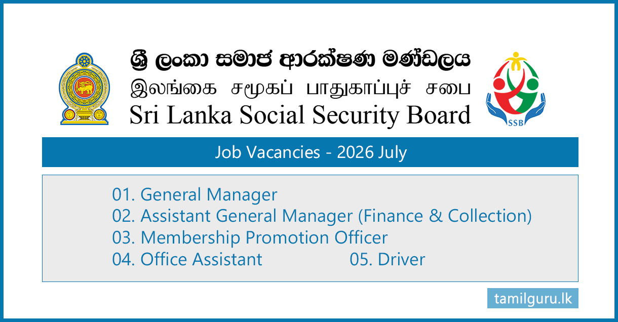 General Manager, Assistant General Manager, Membership Promotion Officer, Office Assistant, Driver